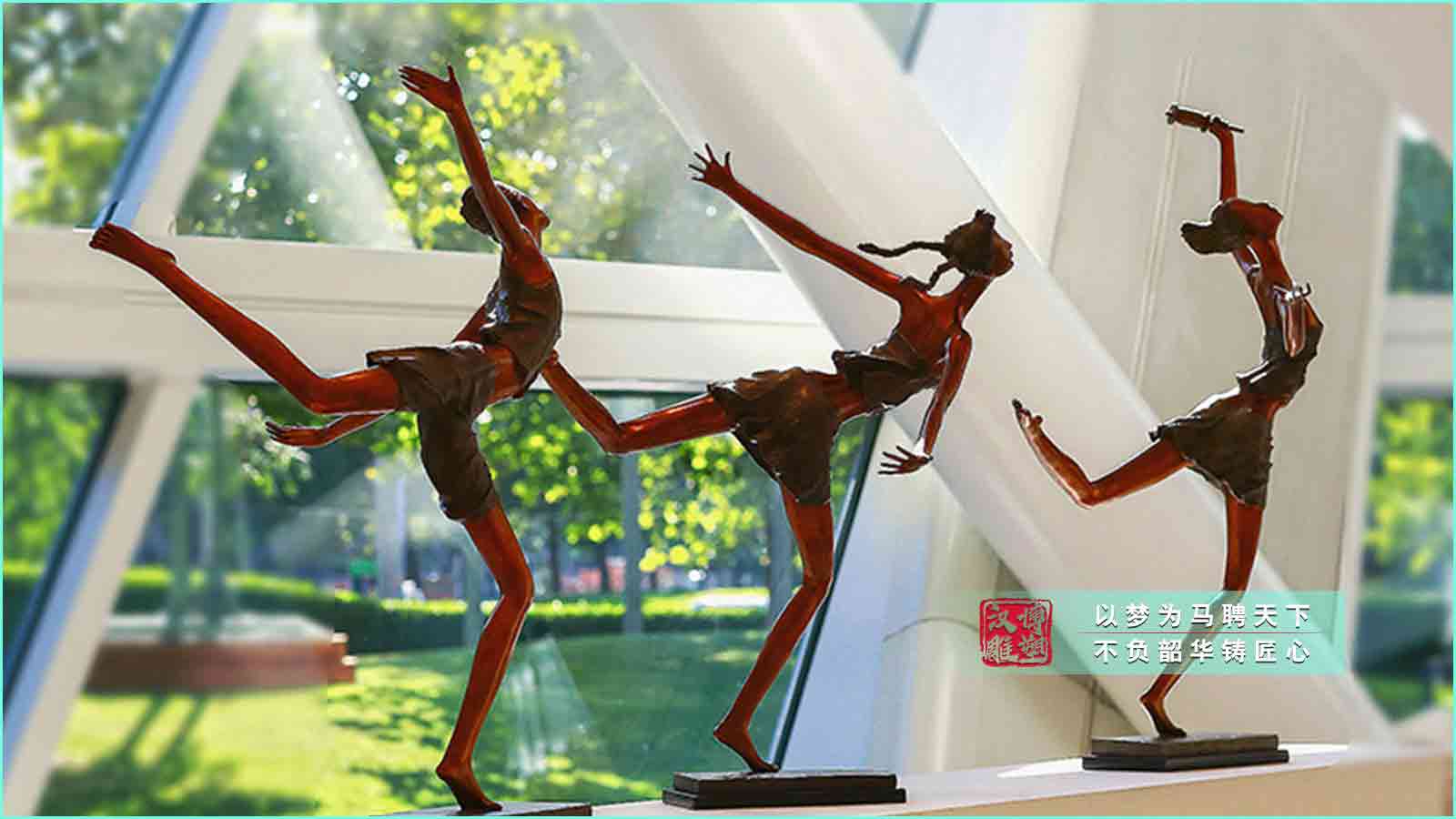 鑄銅跳舞女孩雕塑,室內(nèi)展館青銅雕塑,青銅雕塑藝術品源頭廠家